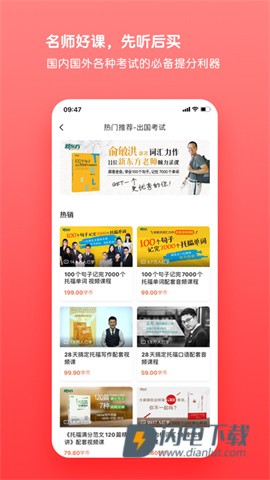 书加加 第1张图