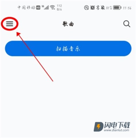Salt Player 第7张图