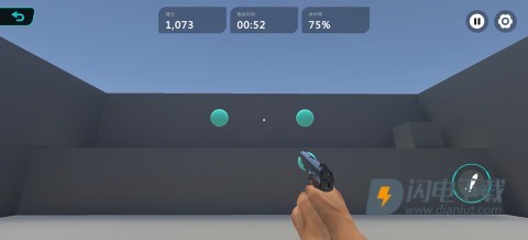 TapAim 第2张图