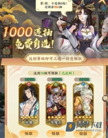 西游神传 第4张图