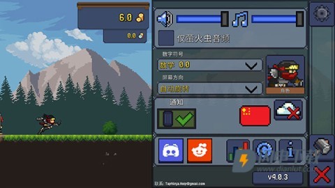 Tap ninja 第6张图