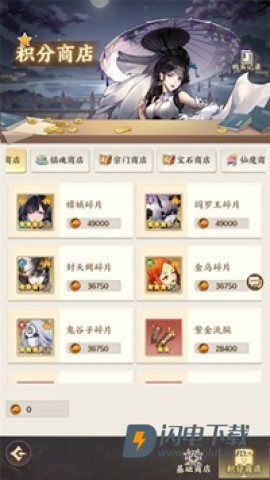 西游神传 第6张图