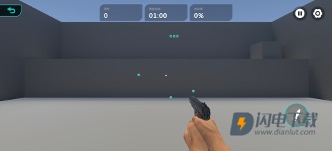 TapAim 第3张图