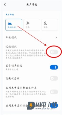 Salt Player 第10张图