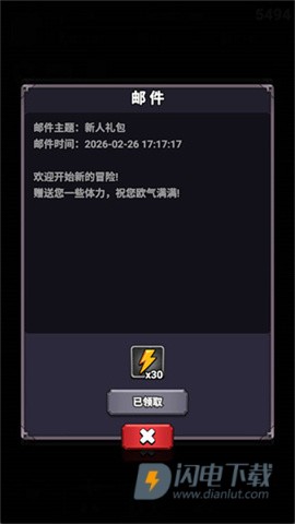 勇者突围 第5张图