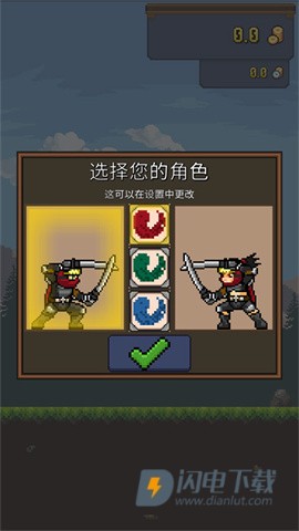 Tap ninja 第1张图