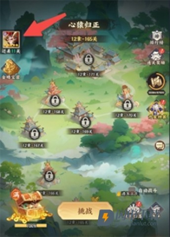 西游神传 第1张图