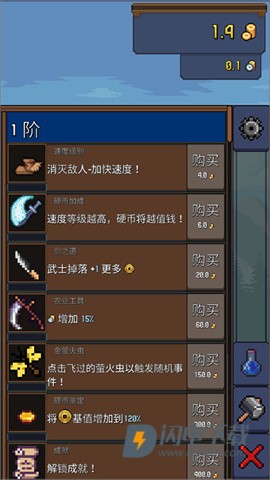 Tap ninja 第3张图