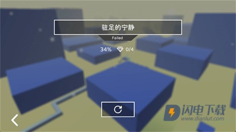 跳舞的线简途 第10张图