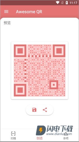 awesome qr 第1张图