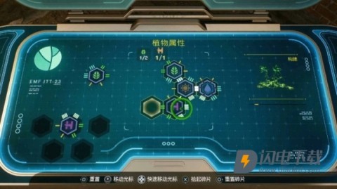 漫威蜘蛛侠2迈尔斯 第11张图