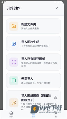 我嘞个豆 第1张图