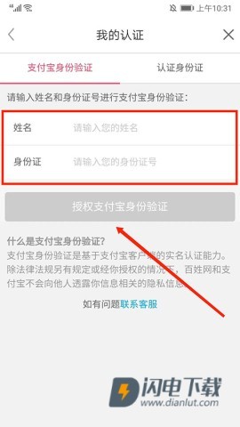 阜新百姓网 第7张图