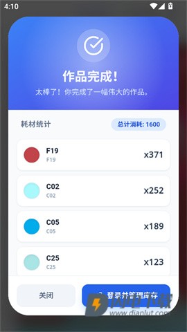 我嘞个豆 第5张图