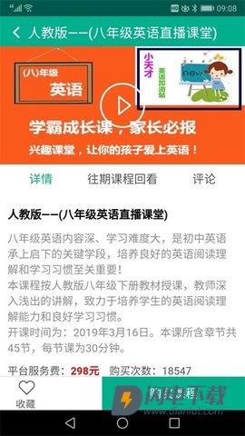 东煋家塾 第3张图
