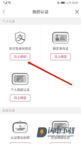 阜新百姓网 第6张图