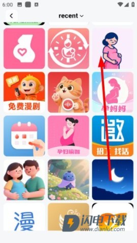 悦彩相机 第8张图