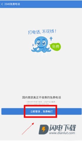 2345浏览器 第3张图