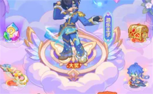 保卫向日葵魔仙堡星旅联动活动攻略