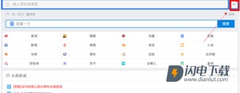 2345浏览器 第1张图