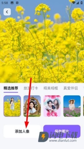 悦彩相机 第7张图