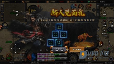 百战祖玛 第3张图