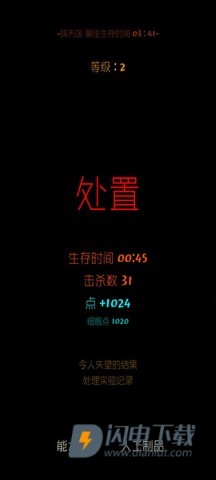 魔法生存 第5张图