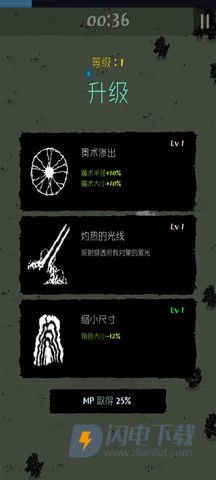 魔法生存 第4张图