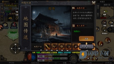 百战祖玛 第4张图