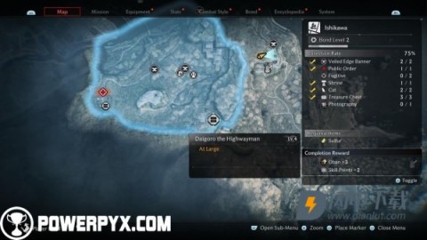 浪人崛起 第9张图