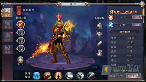 昆仑墟折扣端 第3张图