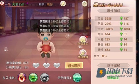 昆仑墟折扣端 第1张图