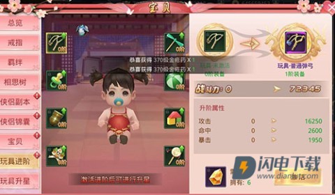 昆仑墟折扣端 第2张图