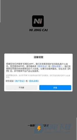 尼精彩散热器 第1张图