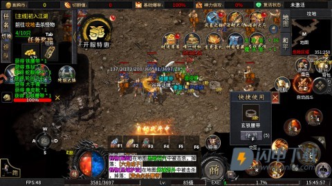 百战祖玛 第5张图