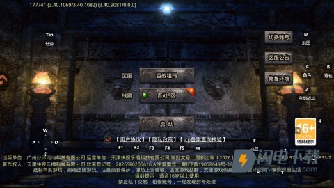 百战祖玛 第1张图