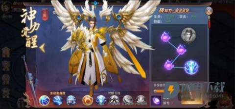 昆仑墟折扣端 第7张图