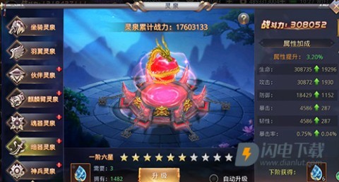 昆仑墟折扣端 第12张图