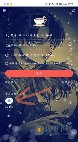 艾利论坛 第3张图