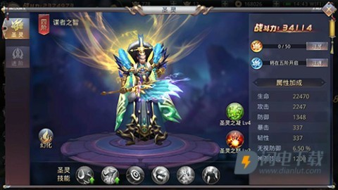 昆仑墟折扣端 第9张图