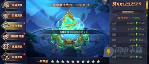 昆仑墟折扣端 第11张图