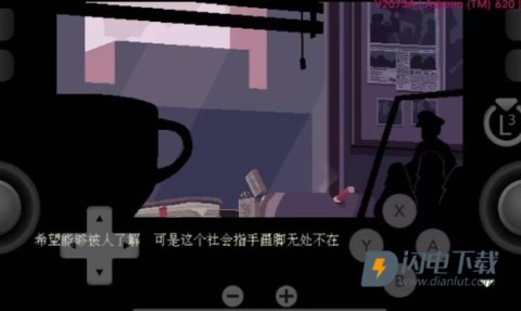 咖啡心语2洛神花与蓝蝴蝶 第2张图