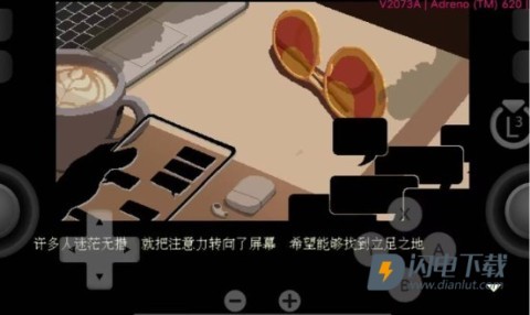 咖啡心语2洛神花与蓝蝴蝶 第3张图