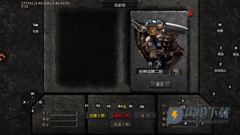 百战祖玛 第2张图