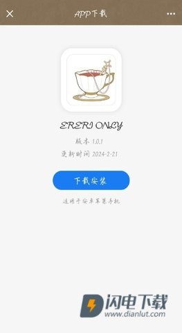 艾利论坛 第1张图