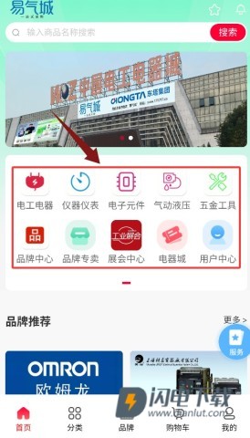 易气城 第2张图
