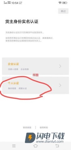 蜂羽货主 第2张图