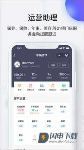 i店 第3张图
