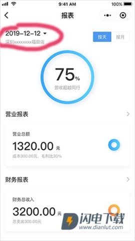 i店 i店 第2张图