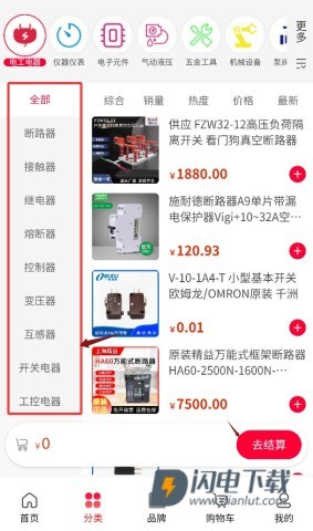 易气城 第3张图